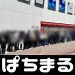 site poker88i.com situs qq online gampang menang [Landslide warning information] Announced in Oshima Town, Tokyo situs bola qq